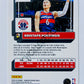 Kristaps Porzingis - Washington Wizards 2022-23 Panini Donruss #84