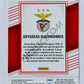 Odysseas Vlachodimos - SL Benfica 2022-23 Panini Donruss Elite FIFA #179