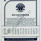 Rui Hachimura -  Washington Wizards 2019-20 Panini NBA Hoops RC Rookie #206