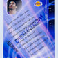 Kobe Bryant - Los Angeles Lakers 2000-01 Upper Deck MVP Airborne #A1