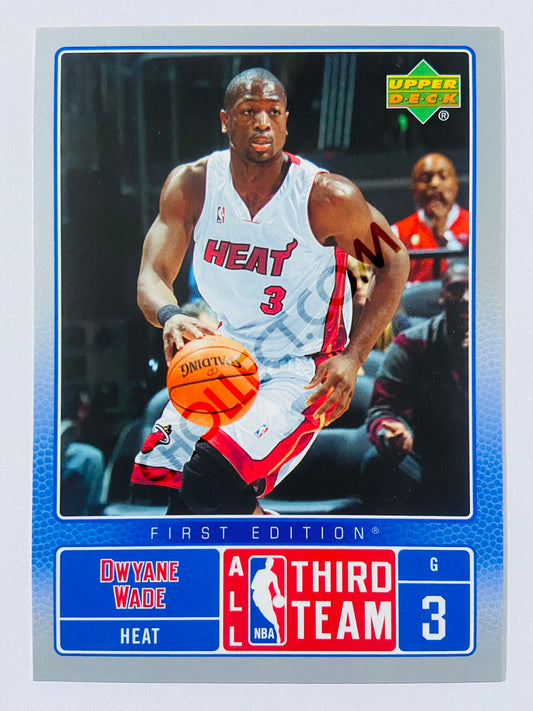 Dwyane Wade - Miami Heat 2004-05 Upper Deck First Edition All Third Team #14