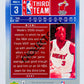 Dwyane Wade - Miami Heat 2004-05 Upper Deck First Edition All Third Team #14