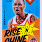 Damian Lillard - Portland Trail Blazers 2012-13 Panini Past & Present Rise 'N Shine Rookie #16