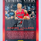 Damian Lillard - Portland Trail Blazers 2014-15 Panini Hoops Shining Stars #16