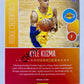 Kyle Kuzma - Los Angeles Lakers 2017-18 Panini Status Rookie Credentials #11