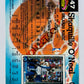Shaquille O'Neal – Orlando Magic 1992-93 Topps Stadium Club '92 Draft Pick Rookie #247
