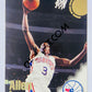 Allen Iverson - Philadelphia 76ers 1996-97 Skybox Hoops Rookie #295