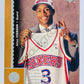 Allen Iverson - Philadelphia 76ers 1996-97 Upper Deck Rookie #91