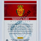 Takefusa Kubo - RCD Mallorca 2019-20 Panini Chronicles Panini Blue Parallel RC Rookie #400